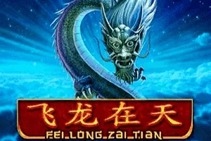 Playtech : Fei Long Zai Tian - MEGABET808