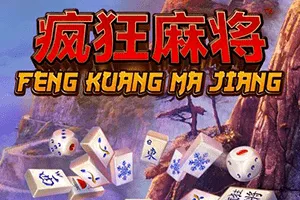 Playtech : Feng Kuang Ma Jiang - MEGABET808