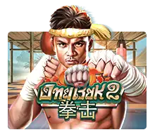 Ong Bak 2 - MEGABET808