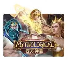 Mythological - MEGABET808