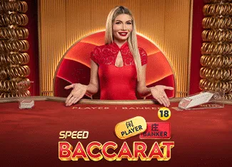 Speed Baccarat 14 - MEGABET808