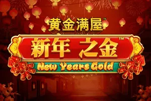 Playtech : Gold Pile: New Years Gold - MEGABET808