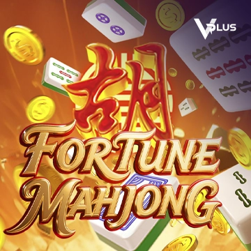 Vplus : Fortune Mahjong - MEGABET808