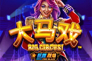 Playtech : Mega Fire Blaze: Big Circus! - MEGABET808